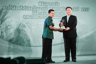 นายสุพรรณ นาลาด กลุ่ม 1-59 ไร่