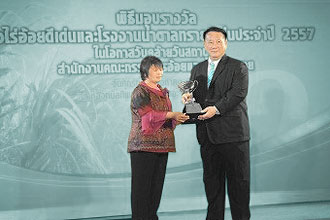 นางเครือวัลย์ ปิตาระเต กลุ่ม 200 ไร่
